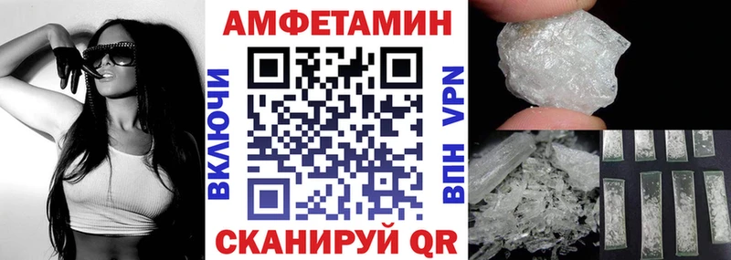 АМФ Розовый Болохово