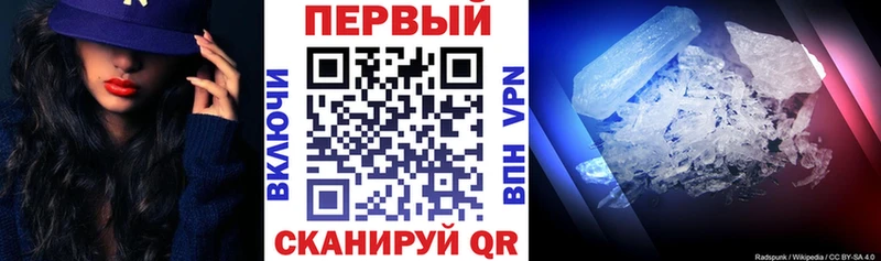 Амфетамин 98% Болохово