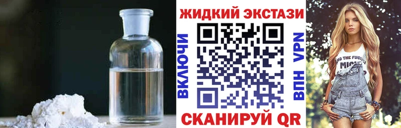 закладки  KRAKEN зеркало  Бутират 1.4BDO  Болохово 