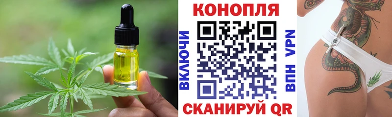Canna-Cookies конопля  ссылка на мегу зеркало  Болохово 