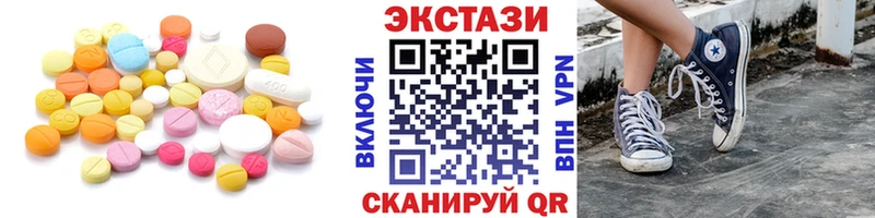 Экстази Дубай  KRAKEN сайт  Болохово 