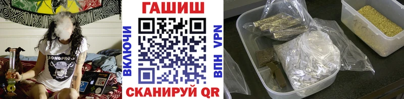 цены   Болохово  Гашиш гашик 