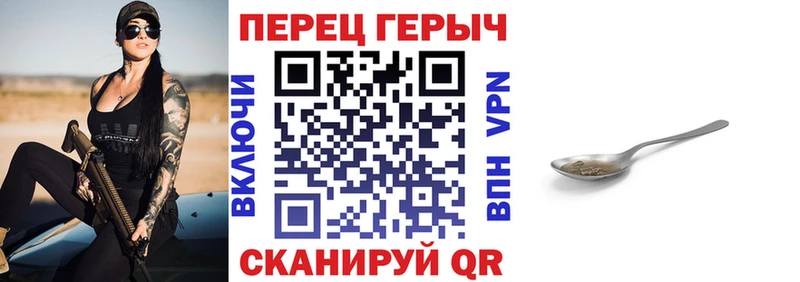 как найти закладки  Болохово  ГЕРОИН герыч 