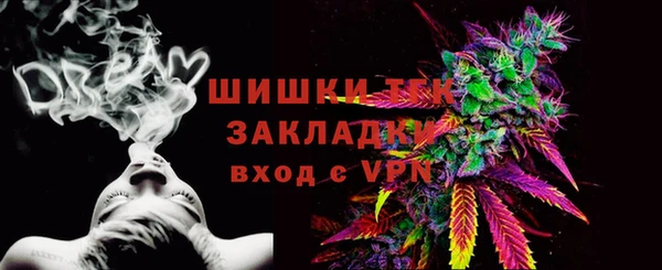 синтетический гашиш Абаза