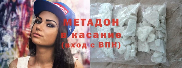 синтетический гашиш Абаза