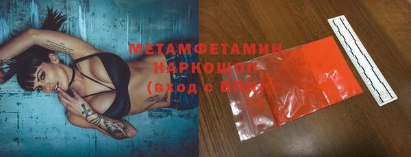 синтетический гашиш Абаза