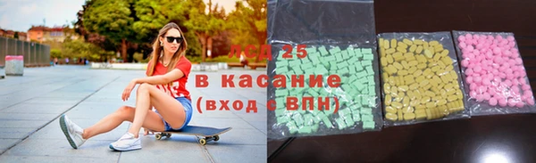 тгк Абдулино