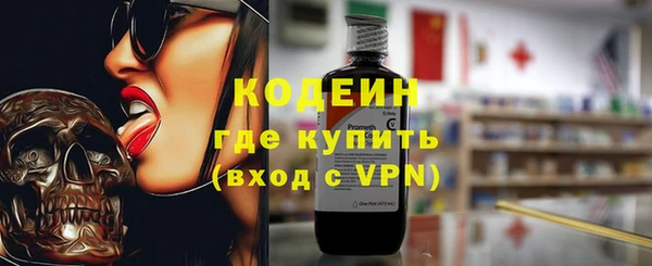 синтетический гашиш Абаза