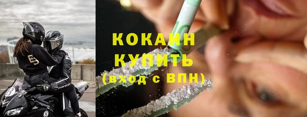 тгк Абдулино