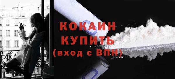 тгк Абдулино