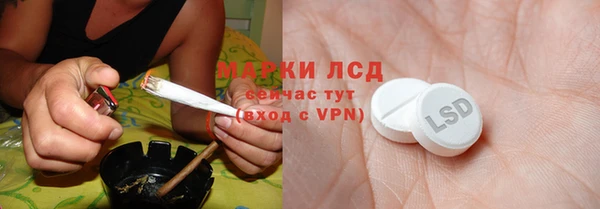 ALPHA-PVP Абинск