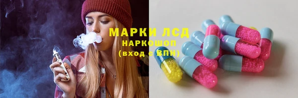 синтетический гашиш Абаза