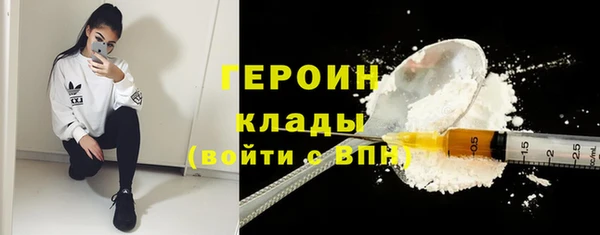 ALPHA-PVP Абинск