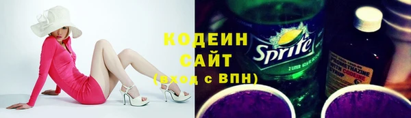 тгк Абдулино