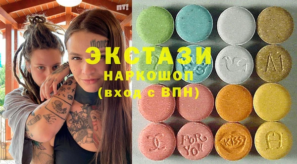 ALPHA-PVP Абинск