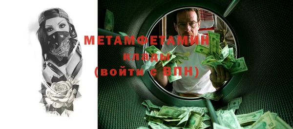 ALPHA-PVP Абинск