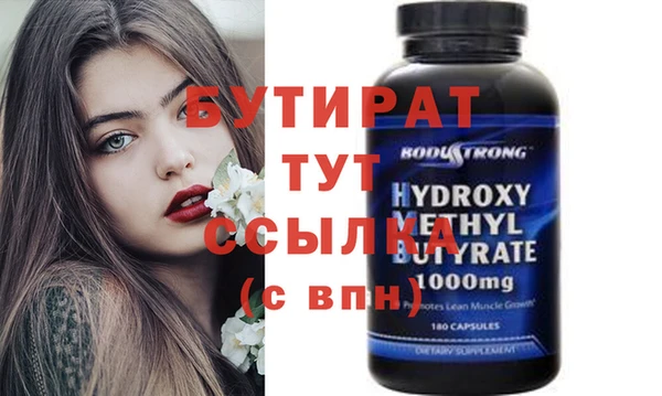 ALPHA-PVP Абинск