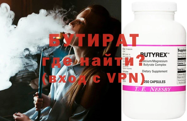 синтетический гашиш Абаза