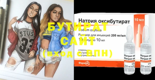 синтетический гашиш Абаза