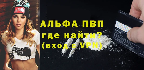 тгк Абдулино
