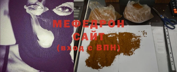 тгк Абдулино