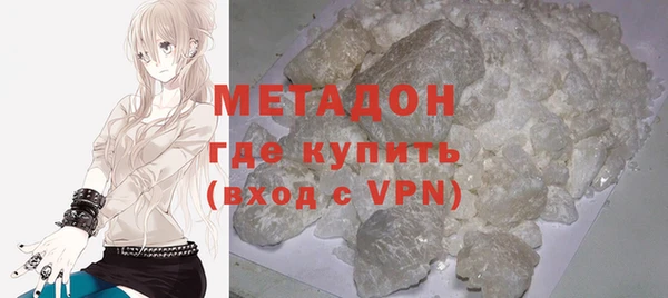 ALPHA-PVP Абинск