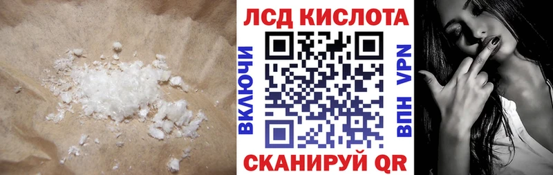 LSD-25 экстази ecstasy  ссылка на мегу сайт  Болохово  где продают наркотики 