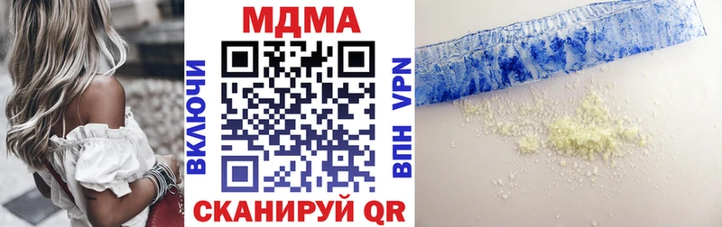 MDMA кристаллы  Болохово 