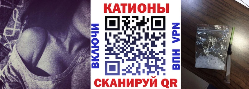 МЯУ-МЯУ кристаллы  как найти   Болохово 