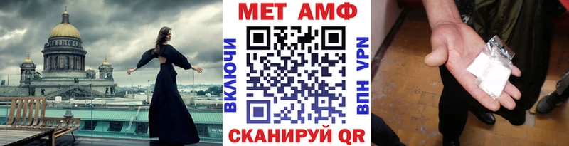 Метамфетамин витя  сайты даркнета формула  Болохово 