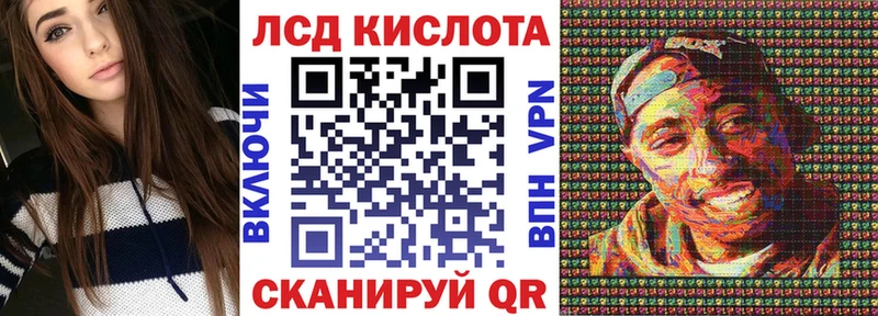 Марки 25I-NBOMe 1,8мг  Болохово 