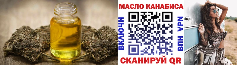 ТГК Wax  Болохово 